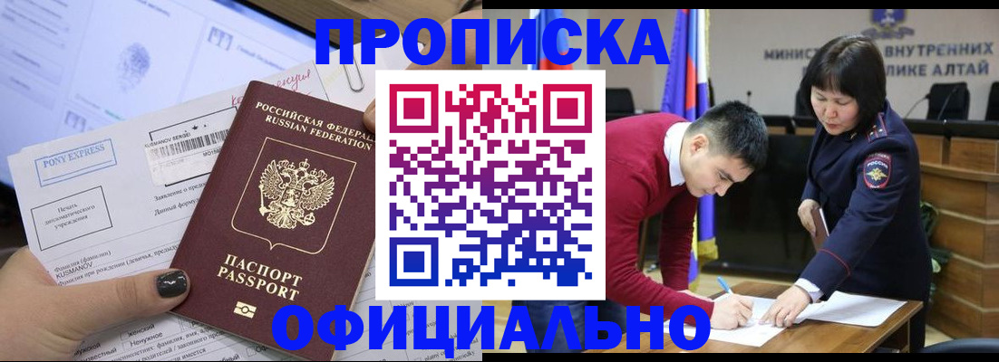 где прописаться в Киржаче