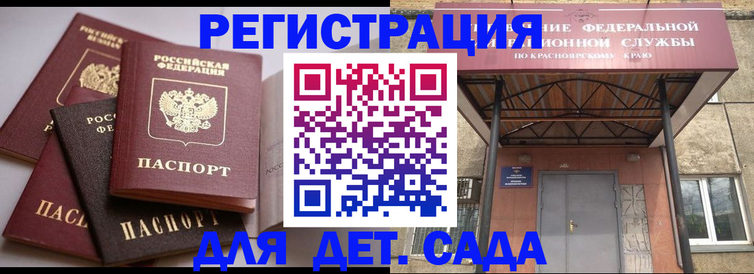 прописка иностранных граждан в Киржаче